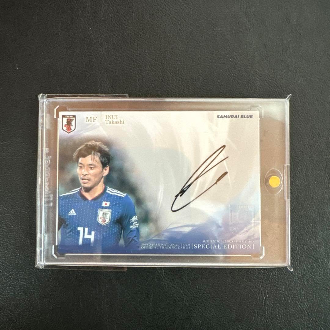 乾貴士 日本代表 直筆サインカード 日本代表乾貴士直筆サイン色紙